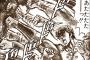 技を実際真似したジャンプ漫画作品ランキングｗｗｗｗｗ（画像あり）