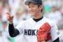 甲子園にやたら出るけどプロを輩出できない学校