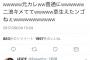 2chに美少女がいた事がツイッターの誤爆で判明してしまうｗｗｗ（画像）