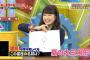 【AKB48G】ガチで変人だと思うメンバー