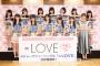 【画像】＝LOVEがAKB48より可愛いと話題にｗｗｗｗｗｗ【イコラブ】