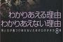 【…】そのときは仕方ないと思った。