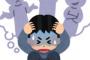 不登校、精神病、依存症を真面目に考察するスレ・・・