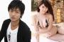 中村昌也が森咲智美と熱愛ww【彼女の超過激セミヌードグラビア画像＆有吉反省会キャプあり】2ch「偽乳豊胸整形っぽい」「元妻の矢口真里の方がかわいい」「辞めとけ」