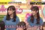 【乃木坂46】設楽統と斉藤優里の不倫してそう感ｗｗｗｗｗ