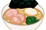 ラーメンのスープ残す奴きらい