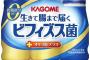 生きて腸まで届く乳酸菌「ｺﾛｼﾃ……ｺﾛｼﾃｸﾚﾒﾝｽ……」