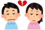彼女「幼馴染と仲良くしているのが気に入らない。別れよう」→幼馴染は男なんだがやきもち焼いた意味がわからん