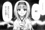 元嫁＆子との面会日だったので「復縁を考えてもいいかもしれんな」と言ってやったのに、アホ嫁「地獄に戻るバカはいない」だと…やっぱ嫌な女だわコイツw