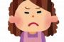 うちの親の神経がわからん。私が勉強してるときには「頑張るねー」とか声かけてくるんだけど、声かけた数時間後とかに私が小休憩10分すると嫌みをいってくる。