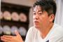 【悲報】堀江貴文さん、呼び方を間違えられキレるｗｗｗｗｗｗｗ