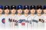 MLB公式さん、なんｊ並の雑コラをするｗｗｗｗｗｗｗｗｗｗｗｗｗｗ