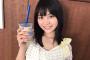 SKE48小畑優奈「あれれ？ダイエット中のはずだったのに、笑」