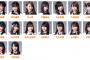 SKE48水野愛理の生誕祭が9月29日のチームKⅡ公演にて開催！