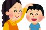 家族「イケメン！イケメン！」親戚「イケメン！イケメン！」 ワイ「イケメンなんかなぁ…」