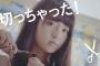 【かわE】乃木坂46伊藤万理華、10年ぶりショートヘア挑戦も「やっぱり似合わない…」