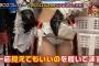 【画像】コスプレイヤーさん、地上波でマンスジを披露ｗｗｗｗｗｗｗ