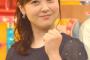 【悲報】水卜アナが制服のコスプレした結果・・・デブすぎる・・・