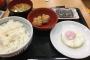 【画像】なか卯の朝定食のコスパの良さｗｗｗ