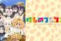 メディア関係者「『けものフレンズ』原作者・吉崎観音さんが『もうたつき監督には外れてほしい』と会議の席で明言してしまった」