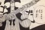 【ONEPIECE】黒ひげ海賊団の狙撃手かっこいいよな！！！！！