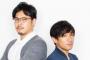 アルコ&ピースとかいうラジオ芸人ｗｗｗｗｗ