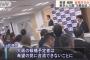 【民進解党】希望「維新とすみ分け、大阪では擁立しない」⇒ 大阪の立候補予定者、合流の可能性消える「納得できない！前原代表の説明と違う！」