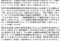 【政党ロンダ】有田芳生「全候補者の合流が前提で、民進党の政策を希望の党が『丸のみする』と理解されていた。しかし『トロイの木馬』戦術は一夜にして意味を失いました」