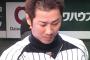 西岡剛「最近、髪洗うのが怖いっす（笑）　抜け毛の量がエグい。ほんと怖くなる（笑）」←ﾋｴｯ…