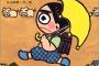 晴れときどきぶたとかいう名作wwwwwwwwwwwwwwwwwwwwwwwwwwwwww