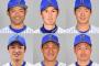 【公示】加賀、須田、飯塚、進藤、綾部、細川が１軍昇格！