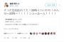 20時くらいから指原莉乃のSHOWROOM ｸﾙ━━(ﾟ∀ﾟ)━━!!【HKT48/STU48】