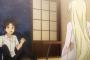 【UQ HOLDER】ってネギま知らなくても楽しめるの？