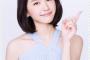 ガッキーこと新垣結衣さん、ついに脱ぐ・・・！？(※画像あり)