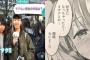 【画像】モテない女「オタクとかキモｗｗｗｗｗｗ」　モテる女「オタクとかそんなの関係ないよ♥」 	
