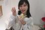 【AKB48】信玄餅アイスを食べるせいちゃんが可愛すぎる！！！【福岡聖菜】