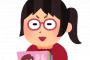 【悲報】オタクJCのアニメクッズを勝手に捨てたらこうなるｗｗｗ（画像あり）