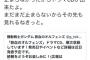 【悲報】オルガ団長の声優、ミカの声優に持ちネタで弄られる