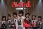 何故AKB48にCMのオファーが無くなってしまったのか？