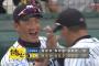 【セCS】 阪神が王手！ 4番福留が決勝2ラン！ 中3日メッセ＆鉄壁救援陣で完封リレー！！