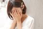 ﾊﾟｿｺﾝﾃﾞｽｸのわきに置いておいた封筒を見た彼から「おい、封筒見たよ、なんだよあれ」と非難だれた…その封筒…