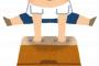 子供の時の運動神経って割りとマジで人生左右するよなwwwwwwwwwwwwwwwwwwwwww