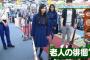 【衝撃】上村莉菜、5thの表題・カップリングのMV両方に参加してない件・・・これってやっぱ・・・