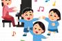保育士についてもっと給料他、待遇が良くあるべきっていったらｗｗｗｗｗ