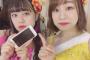 SKE48青木詩織「まじ憎たらしい顔してる自分」