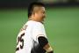 2017FA･戦力外市場が豪華すぎる…(村田･大和･中田･増井･大野･炭谷･野上･牧田･松井稼･渡辺直･木村昇･武田久･梵･高宮･久保康)
