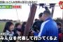 【速報】地上波でとんでもない素人美少女が映り込むｗｗｗｗｗ（画像あり）