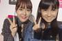 【HKT48】今村麻莉愛がファンとして多田愛佳のDVDイベントに参加！！！【らぶたん】