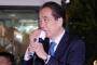 【落ちたかと思った・・・】立憲・菅直人元首相が当選　東京１８区 	