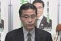 【悲報】希望の党・若狭勝さん、比例復活もできず完全落選　結党メンバーなのに(´・ω・`)【衆院選2017】